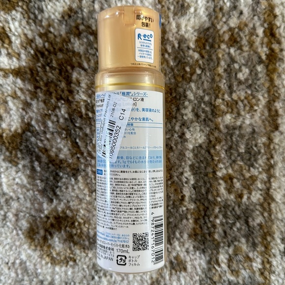 Hada Labo Gokujyun Premium Lotion 170ml - Picture 2 of 2